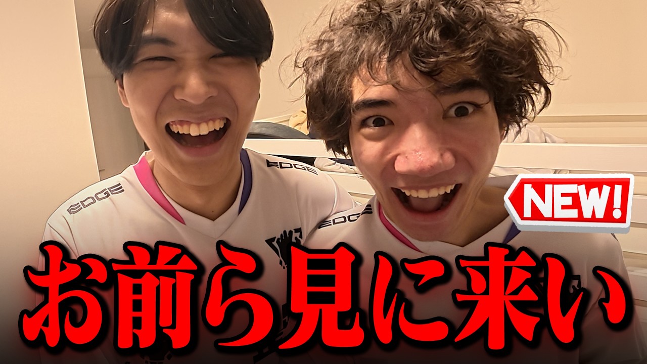 しゅんとアップする。そのあと大会