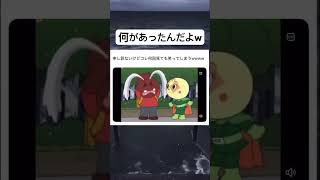 カバオくんの家がなくなるw#アンパンマン #エンタメ#切り抜き