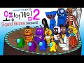 Squid Game Season2 1 ANIMATION 70