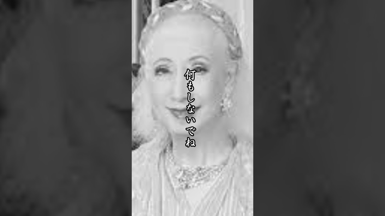 【名言】三輪明宏＜自己の確立＞#shorts #shortvideo #名言 #名言シリーズ #刺さる名言