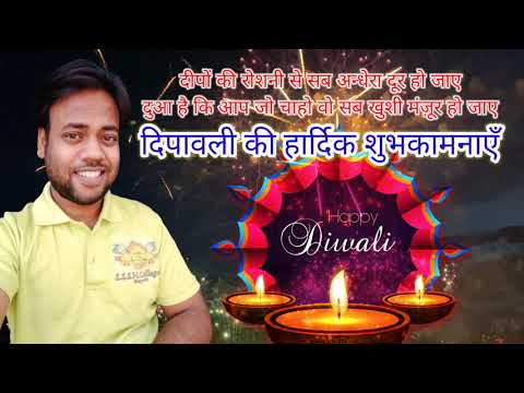 Happy Diwali - 2020 - Rahul nirala - Diwali Messages, Wishes, SMS, Images And Facebook Greetings
