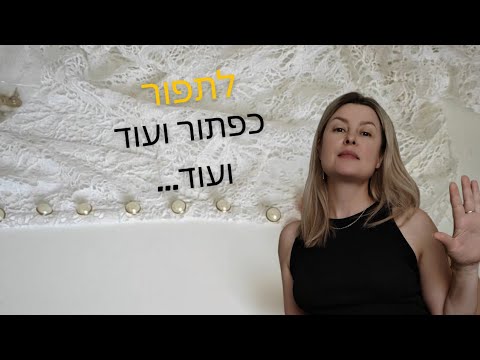 תמונה של Ola&a