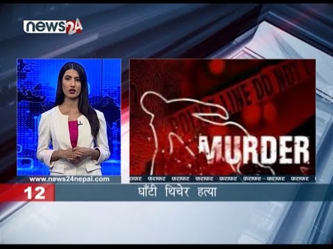 EVENING NEWS FATAFAT - NEWS24 TV