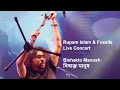 Bishakto Manush বিষাক্ত মানুষ Rupam Islam Fossils Live