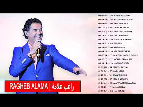 download lagu mp3 mp4 Mp3 Ragheb Alama, download lagu Mp3 Ragheb Alama gratis, unduh video klip Mp3 Ragheb Alama