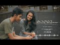 Kaalame Ft Liya Job Alan Jose Santo Reality Audio Studio 4K