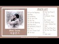 Stairway To Heaven OST Collection 천국의 계단 OST