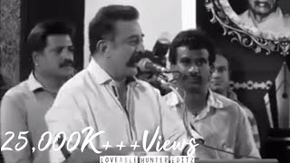 There is no God Kamal speech Whatsapp Status Tamil
