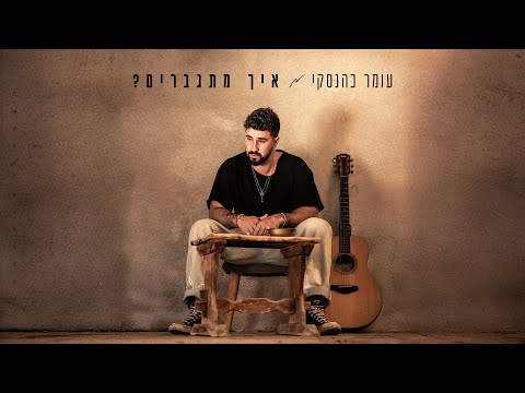 קליפי מילים