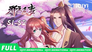 Download lagu King of Jin in Tang Dynasty | S1-S2 collection | iQIYI Animation【Subscribe us】 mp3