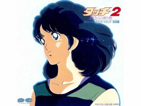 Touch 2: Sayonara no Okurimono Kishibe no Photograph Bread & Butter