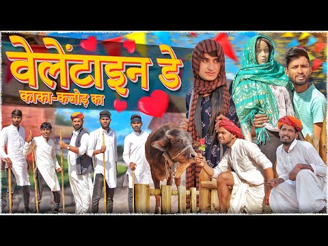 kajod ki comedy