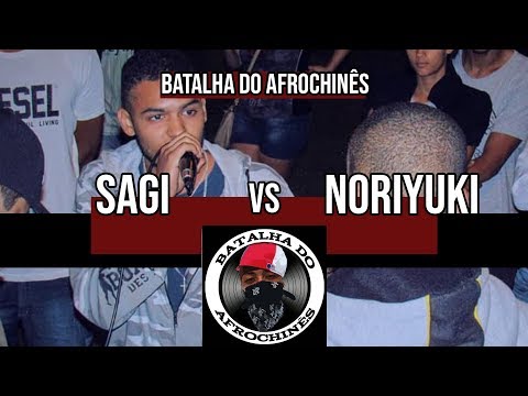 Noriyuki vs Sagi - Afrochinês - 2ª Fase