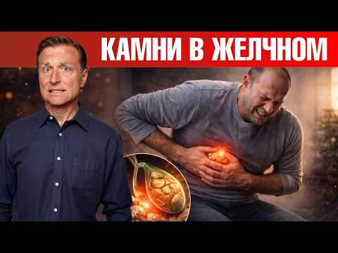 Камни в желчном: первый симптом, который игнорируют 80% людей🧐