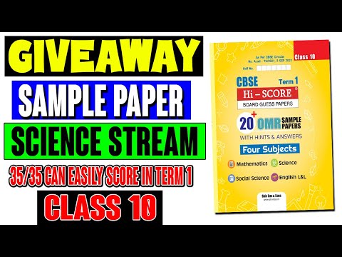 Detailed Review of Shivdas Sample Paper Class 10 2022 | 4 Combined Subject | Latest Pattern 2022