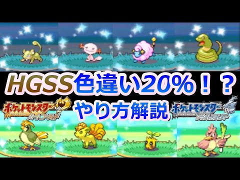 Descargar Hgss がくしゅうそうち Descargar Hgss がくしゅうそうち