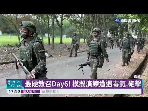 最硬教召Day6! 從彰化出發7公里行軍