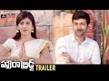 Howrah Bridge Trailer Rahul Ravindran Chandini Latest Telugu Movie Trailers HowrahBridge