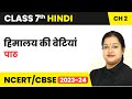 Daughters Of The Himalayas Summary Class 7 Hindi Chapter 3