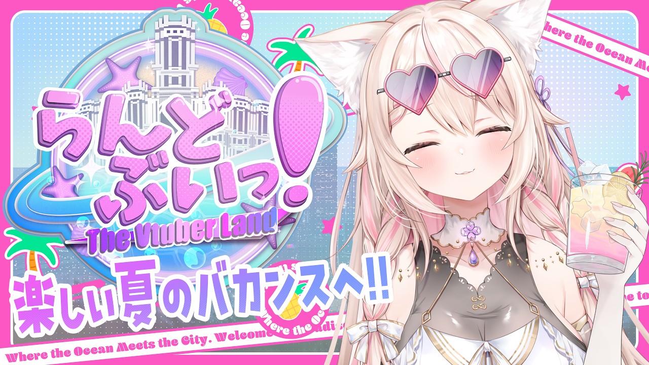 【#らんどぶいっ！】GTAで犯罪なしの新感覚エンタメテーマパーク?!/初見さん大歓迎✨