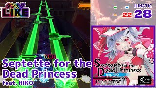 【ダンカグライク】Septette for the Dead Princess feat. HIKO【ダンカグ創作譜面】