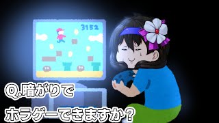 初！氷河龍王さん主催の質問タグ!!うp主は真っ暗闇でホラーゲームなど出来るんですか？【ゆっくり茶番】