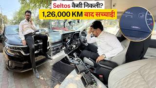 Kia Seltos Reliability Exposed: 1.26 Lakh KM Long Term Ownership Review