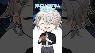 【絵馬】神様見てますか～？ #善行 #良い事起きろ