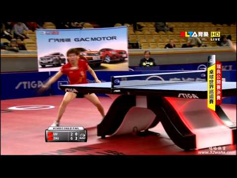 2014 Swedish Open (Ws-Final) LIU Shiwen - ZHU Yuling [HD 1080p] [Full Match/Chinese]