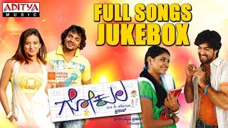 Gokula Kannada Movie Full Songs - Jukebox - Vijaya