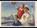 С Днем Победы Поздравление с 9 мая Советские открытки 