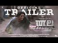 THALA തല Official Trailer Surabhi Lekshmi Khais Millen Ankit Menon