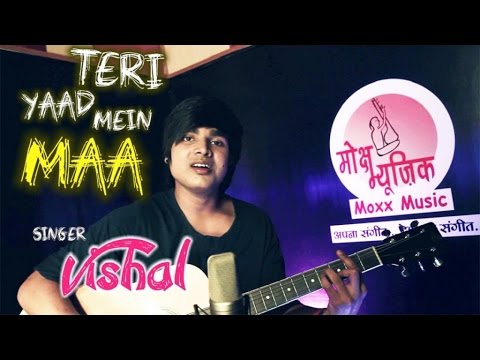 V I S H A L   G H A G H AT Vishal Ghaghat - Teri Yaad Mein Maa Unplugged - Teri Yaad Mein Maa