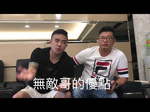 二星兄弟 新屋裝修分享