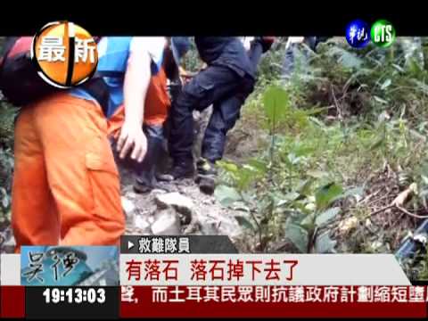 扛擔架接力救人 送登山客就醫!