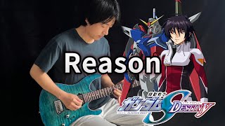 Download lagu 【GUNDAM SEED DESTINY】ED「Reason」- Vichede (Electric Guitar Version) #gundamseeddestiny mp3
