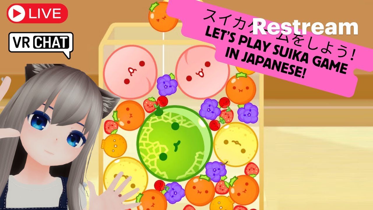 🍉 すいかゲームをしよう! Let’s play Suika Game! 🎮🍓🍇 EU/UK class