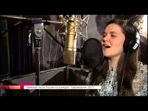 DRAFT VERSION - Dina Garipova - What If - Russia - 2013 Eurovision Song Contest