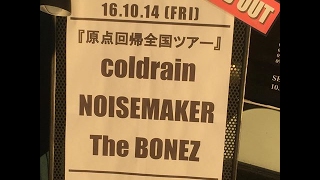 coldrain vol.5 WRONG 和訳付き