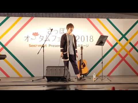 宇多田ヒカル「FINAL DISTANCE」cover - 遠藤要