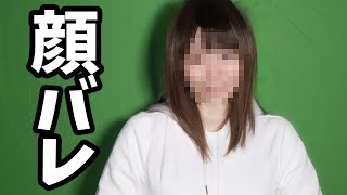 【実写】とうとう顔バレしてしまいました…【スマブラSP】