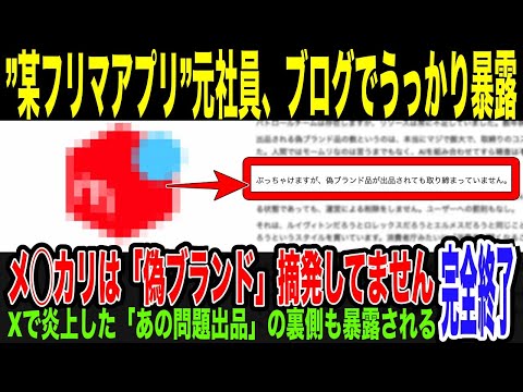 ★速やかに受取評価できる方購入無言取引⭕️ メルカリ 評価」のYahoo!リアルタイム検索 - X（旧Twitter）を
