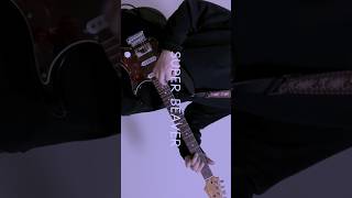 【short】青い春/SUPER BEAVER 弾いてみた！by kenwalu #ギター #弾いてみた #superbeaver