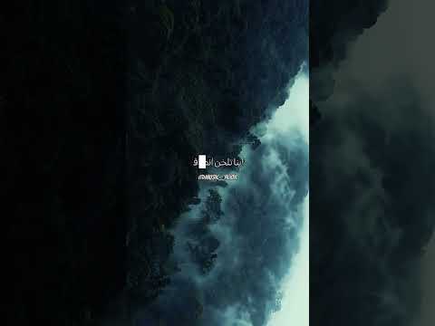 Avaz Shode (pishro ft sina sae)