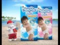 MamyPoko Pants Holiday Beach Ball