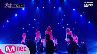 [풀버전] ♬ Twilight(Queendom Ver.) - 오마이걸 @3차 경연 컴백전쟁 : 퀸덤 9화