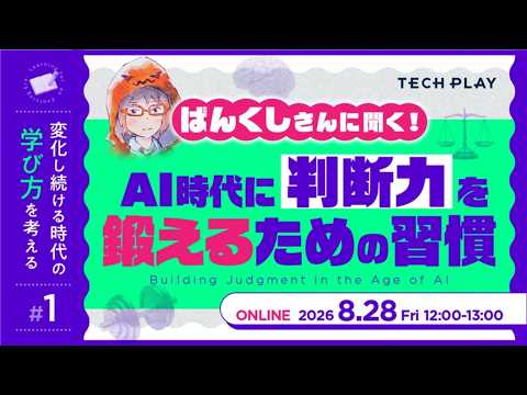 記事の写真
