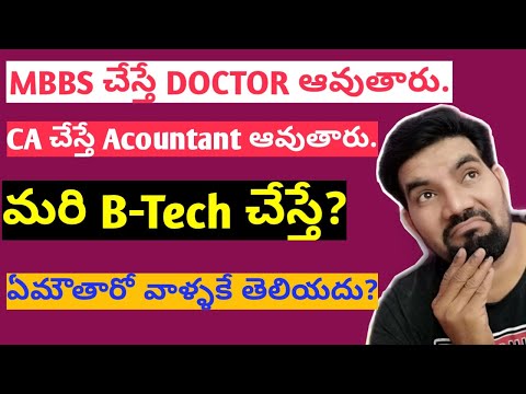 After B tech What Will You Become ? II MBBS II Doctor II CA II Accountant II B-tech II Don't Know