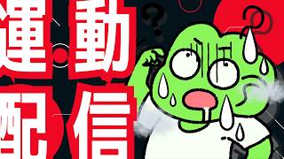 汗だくのおじさん【Fit Boxing 2】