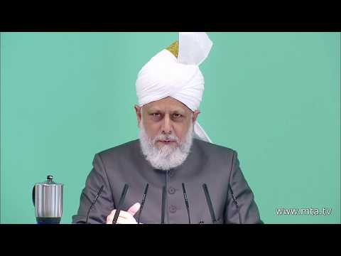 Friday Sermon | خطبہ جمعہ | October 5, 2012